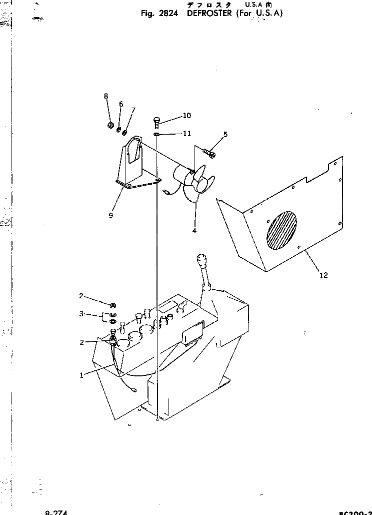 Крышка 205-06-66480 Komatsu