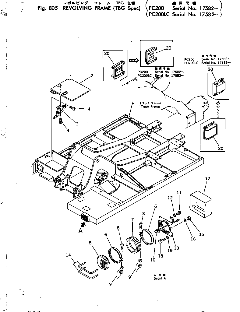 Крышка 205-30-61960 Komatsu