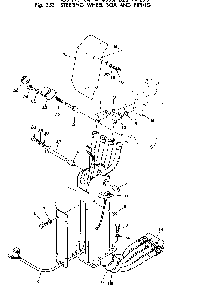 Крышка 20D-40-11233 Komatsu