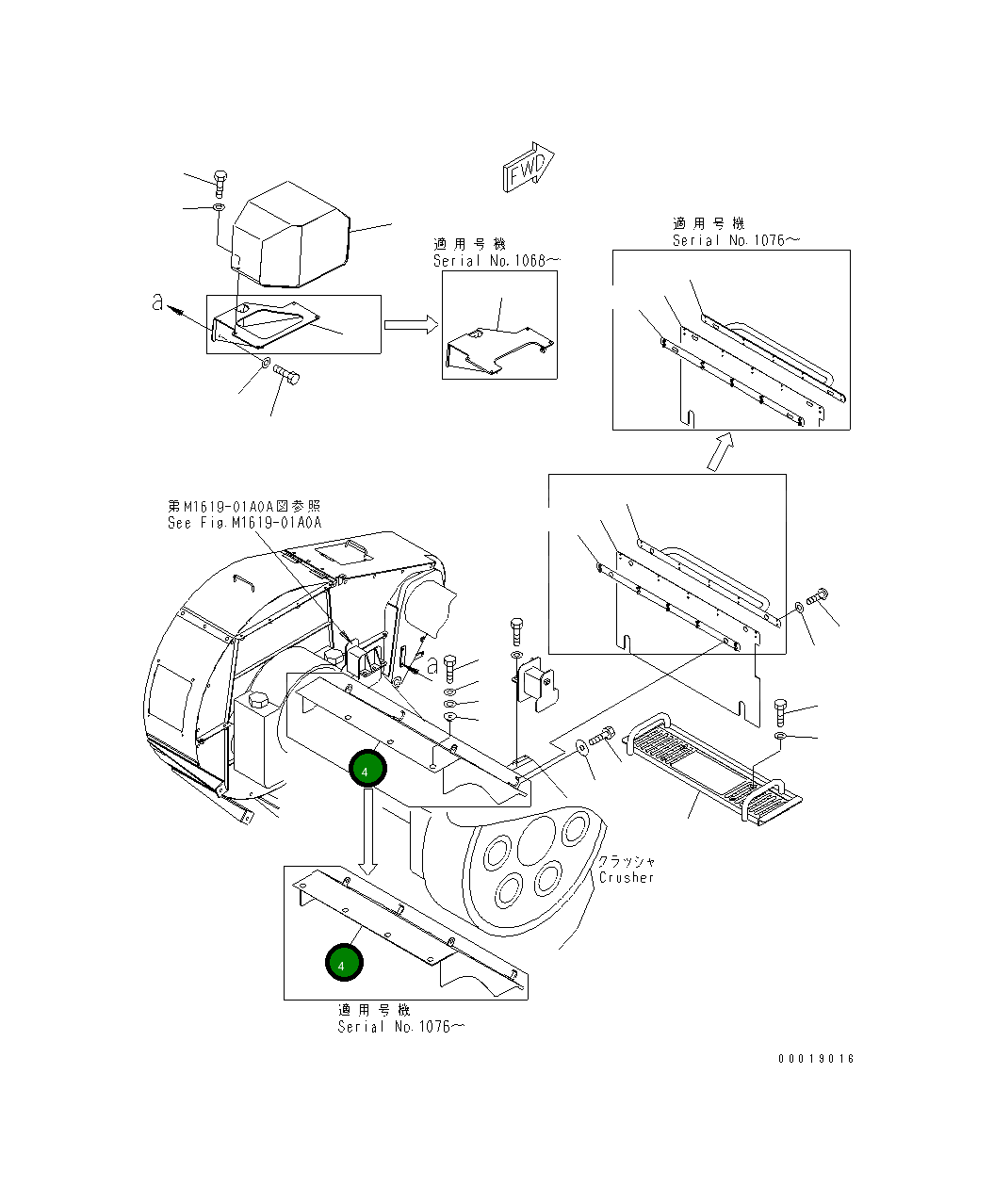 Крышка 8295-54-1812  Komatsu