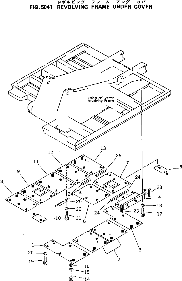 Крышка 203-54-58240 Komatsu