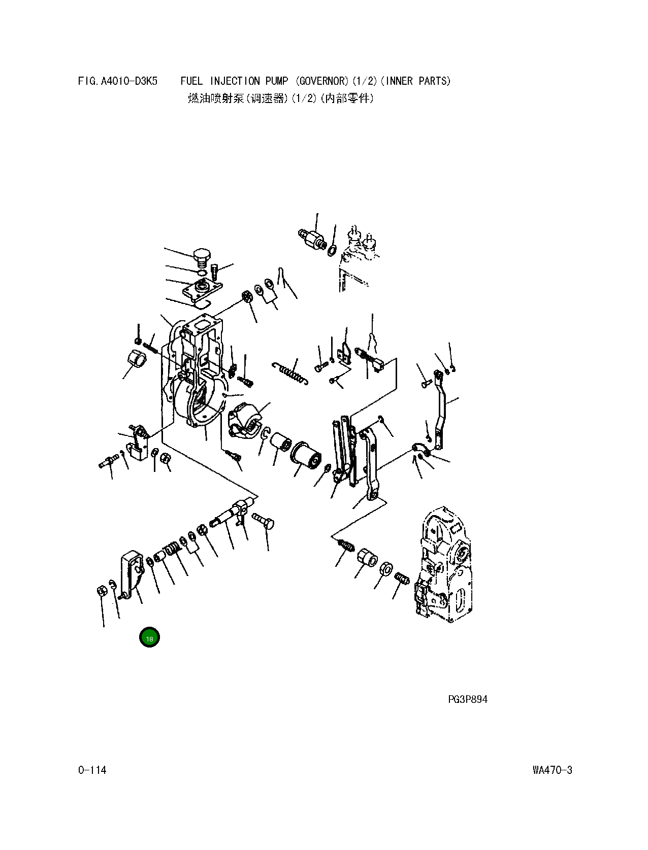 Рычаг DK 154382-0720 Komatsu