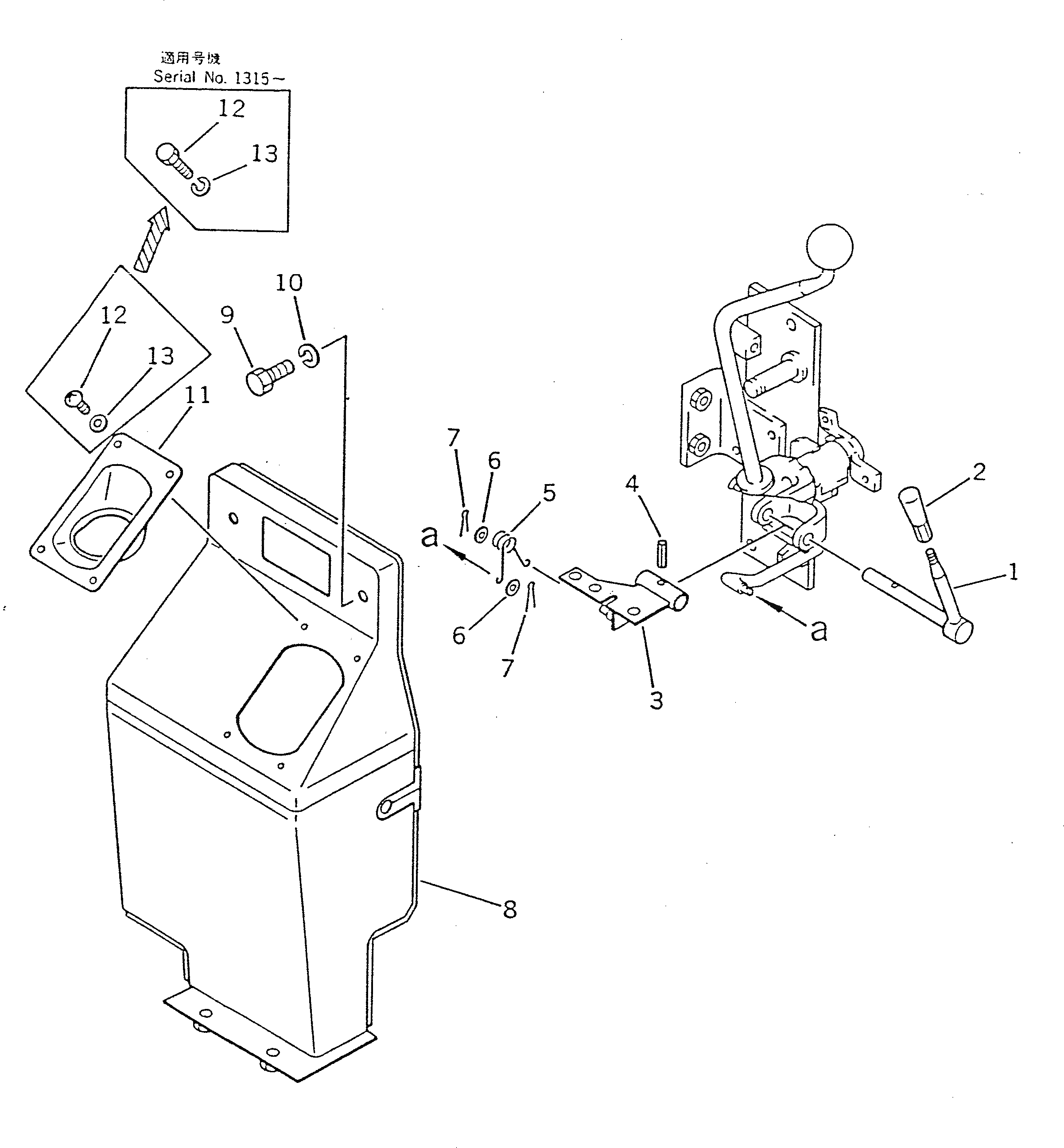 Крышка 142-43-15272 Komatsu