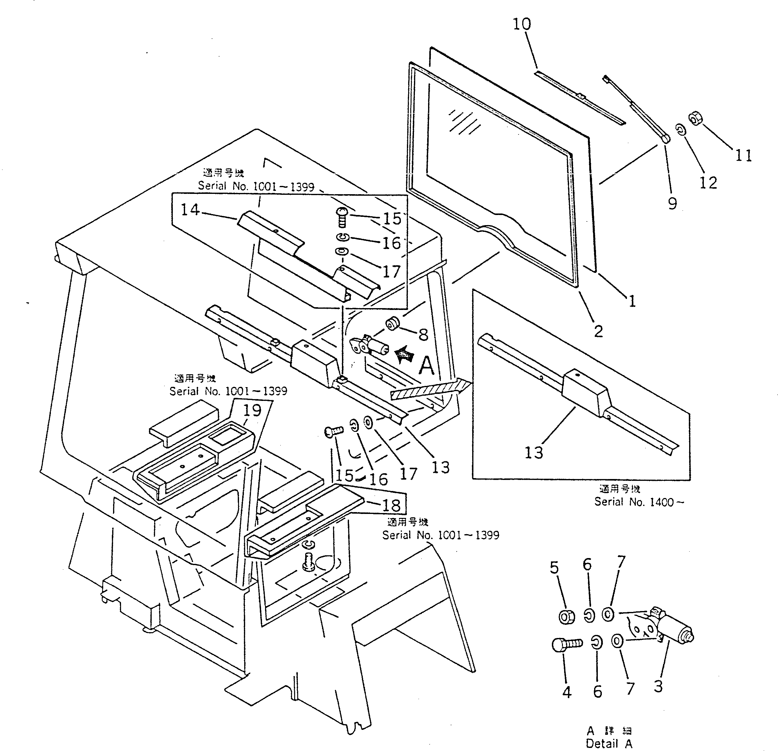 Крышка 142-979-1981 Komatsu