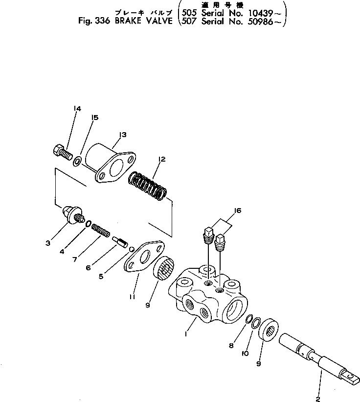 Крышка 385-10246901 Komatsu