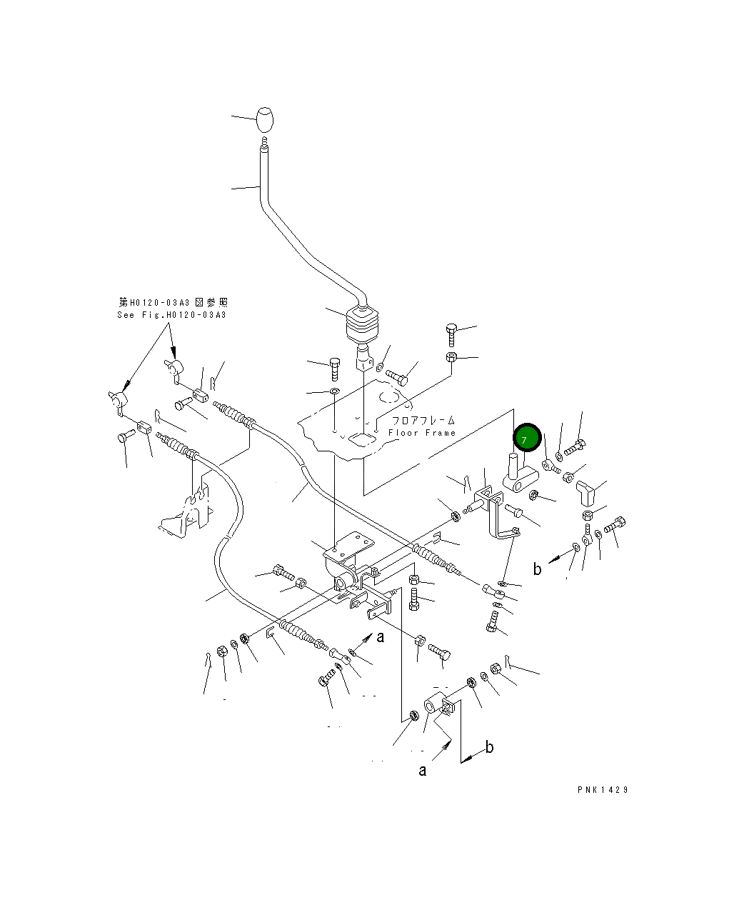 Рычаг 20U-910-2331 Komatsu