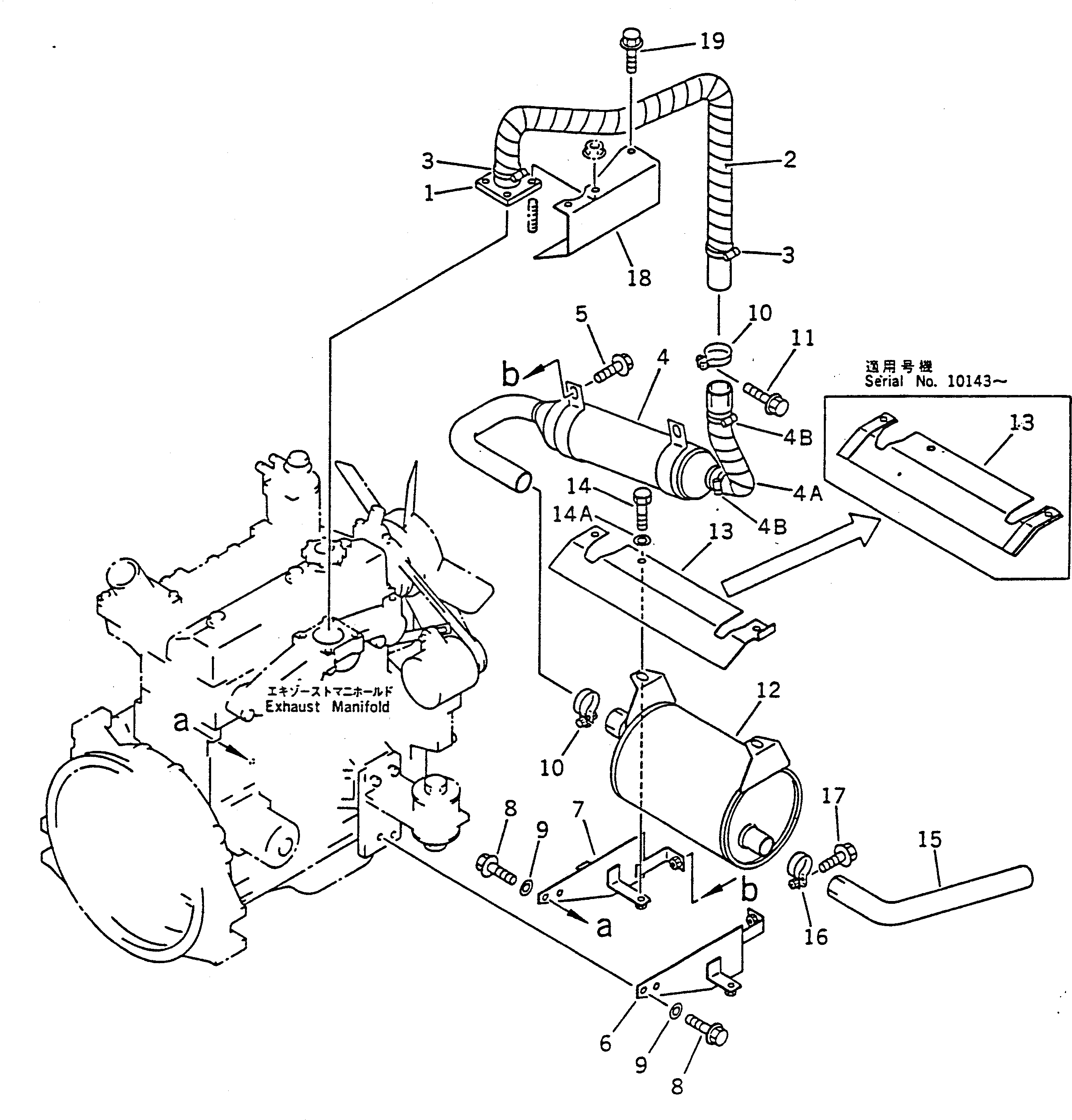 Крышка 42A-01-14310 Komatsu