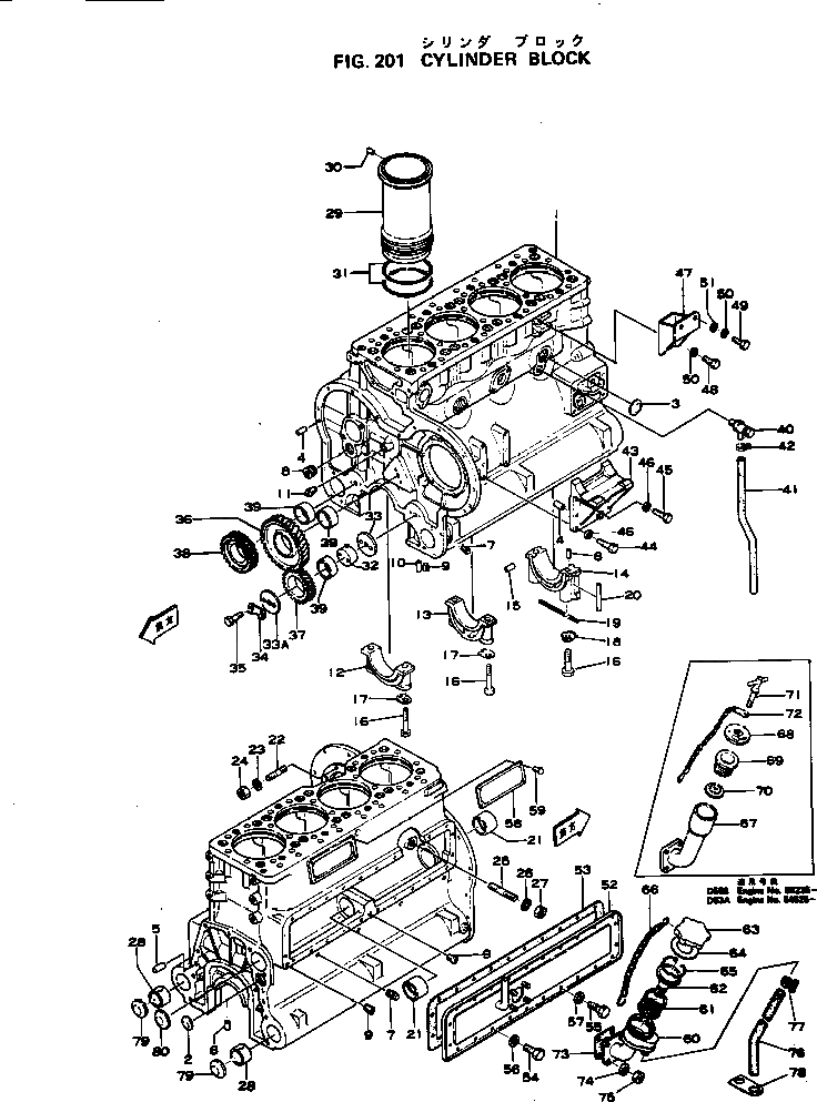 Крышка 6610-21-7230  Komatsu