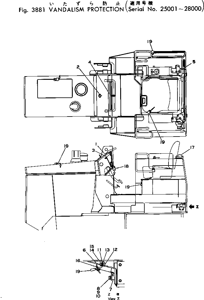 Крышка 113-A40-1110 Komatsu