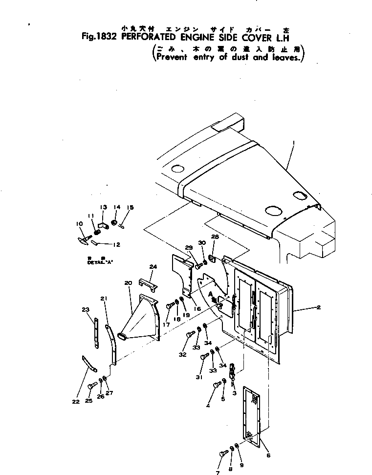 Крышка 154-55-17290 Komatsu