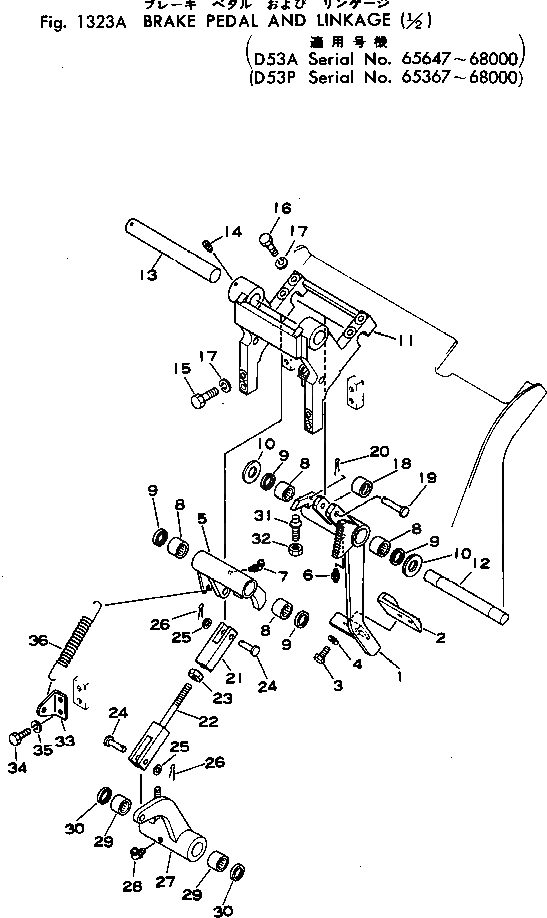 Рычаг 130-43-63690 Komatsu