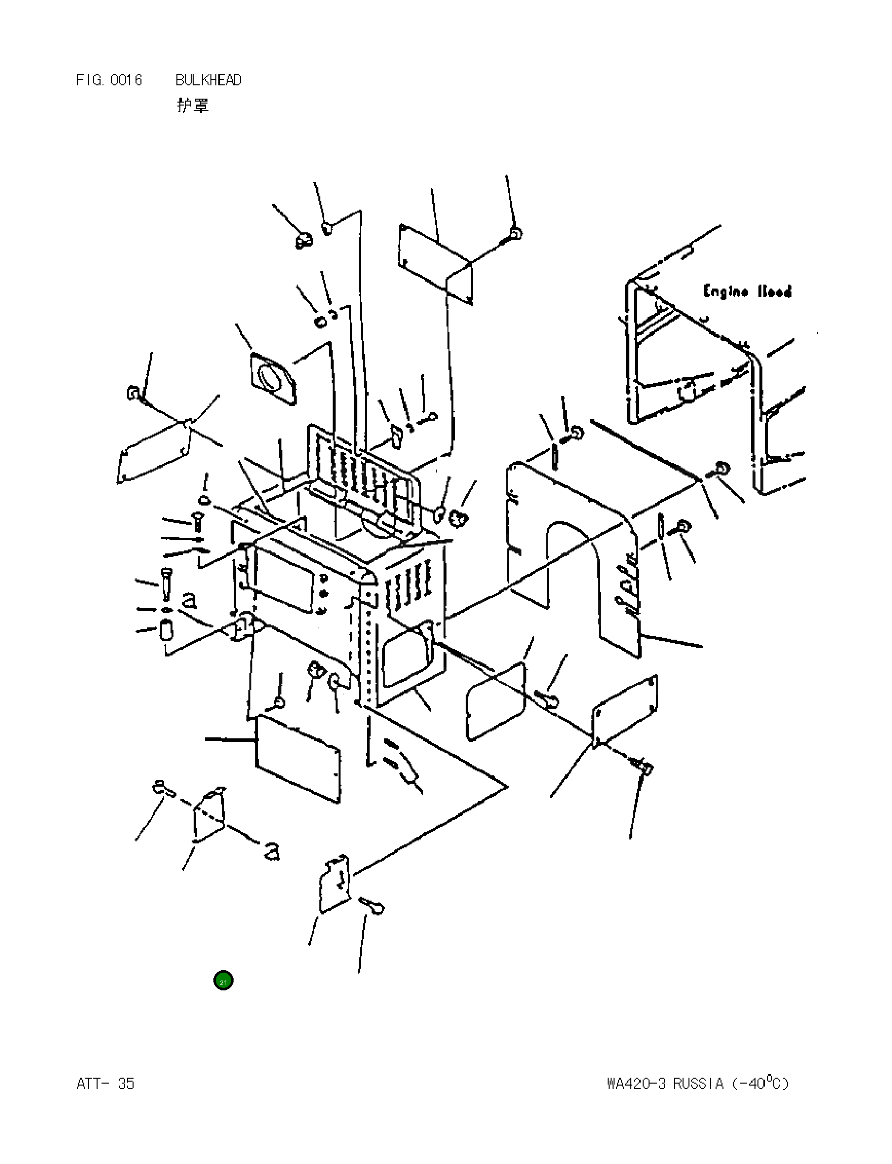 Крышка R.H 4215421380 Komatsu