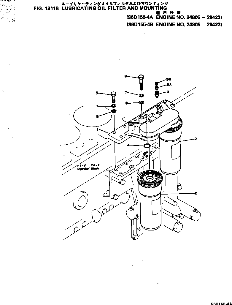 Крышка 6127-51-5412  Komatsu