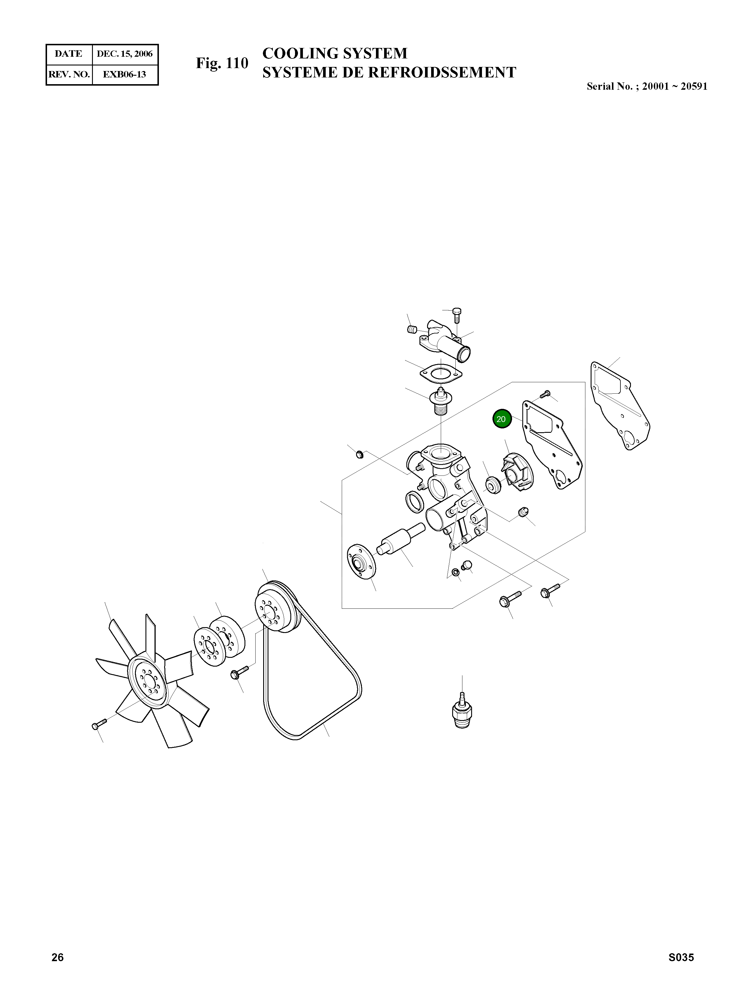Крышка 897254-1440 Komatsu