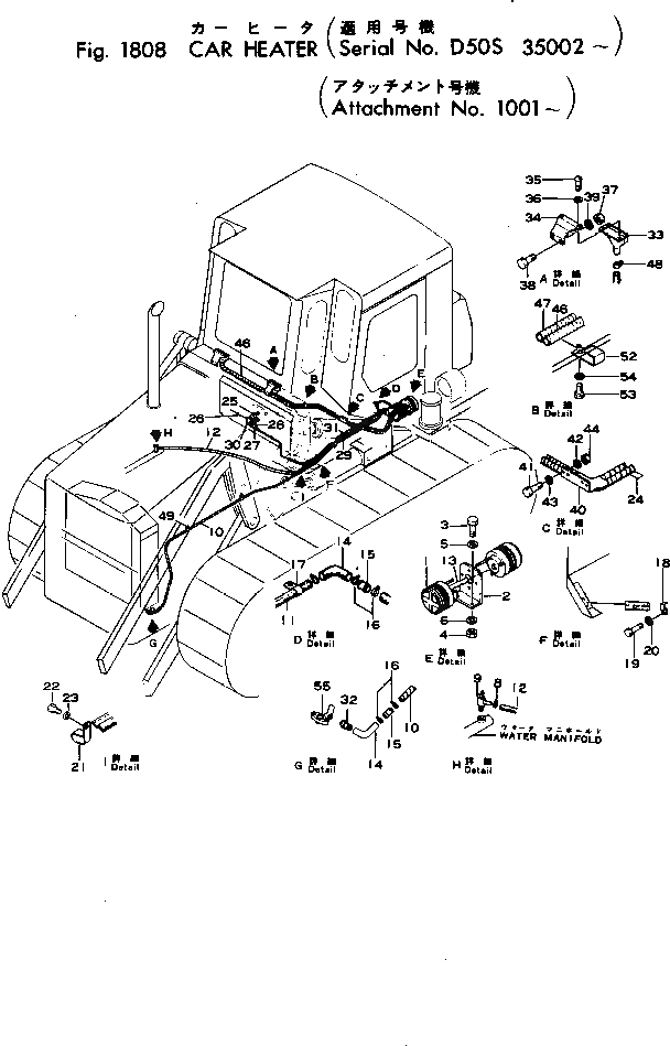 Крышка 131-920-1370 Komatsu