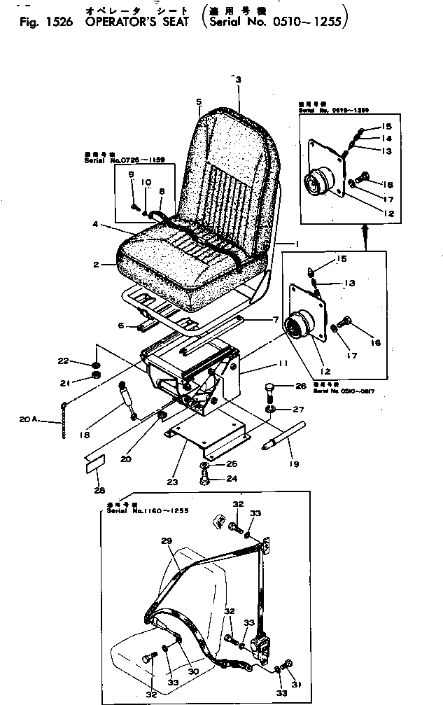 Крышка 565-56-11750 Komatsu