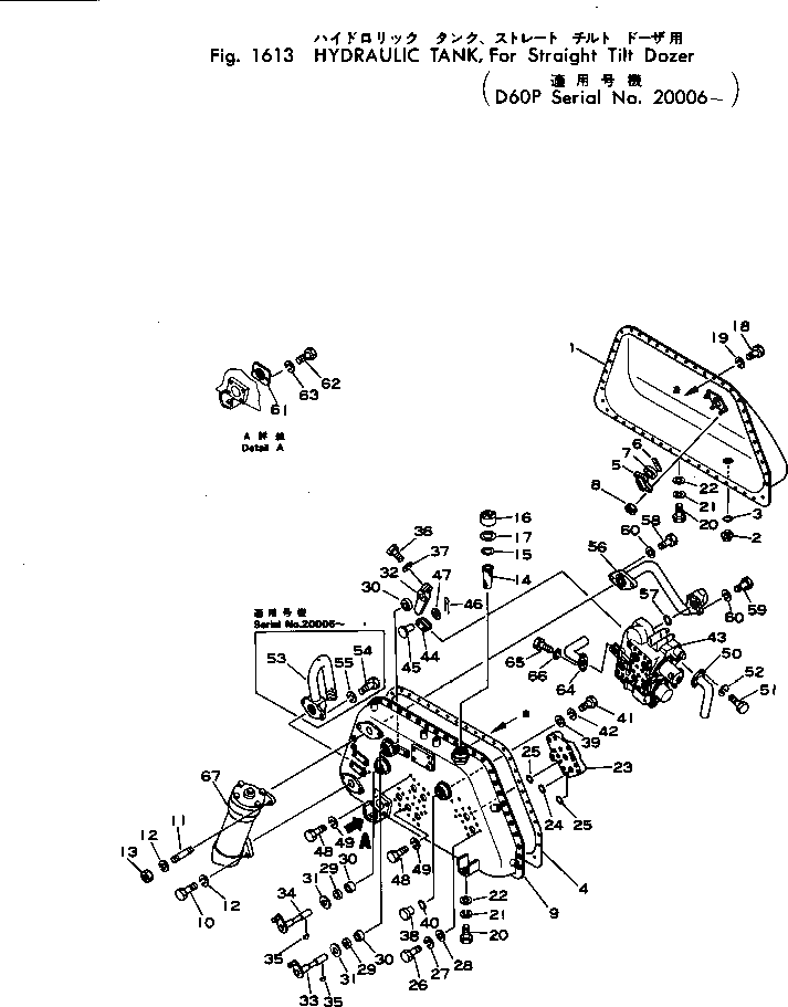 Рычаг 144-920-6123 Komatsu
