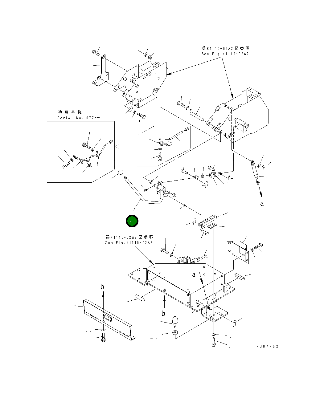 Рычаг 13S-43-15532 Komatsu