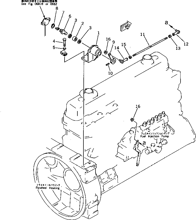 Рычаг 6137-72-9720 Komatsu