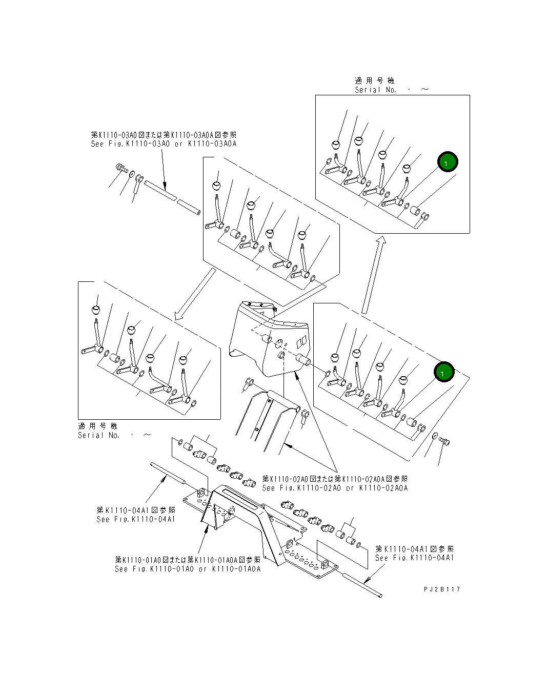 Рычаг 23B-43-35450 Komatsu