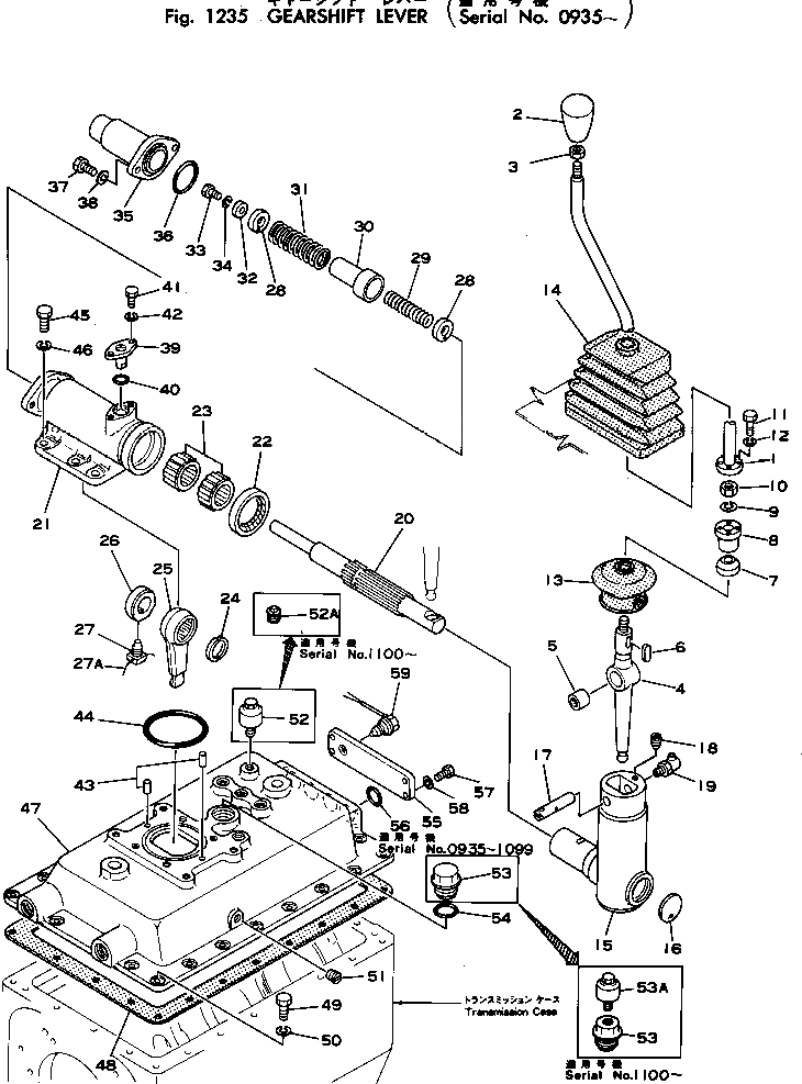 Рычаг 565-14-27352 Komatsu
