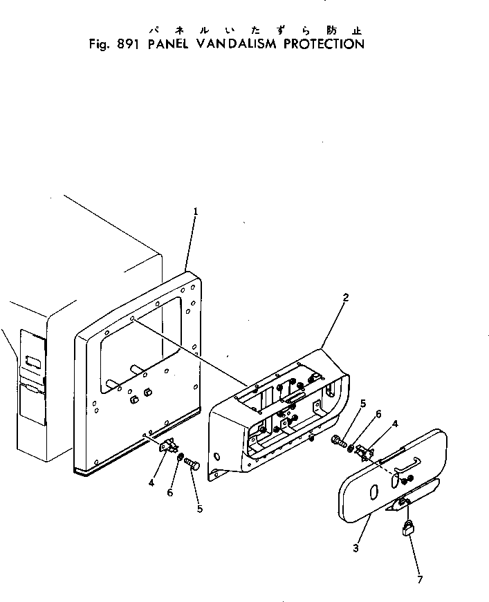 Крышка 198-54-19130 Komatsu