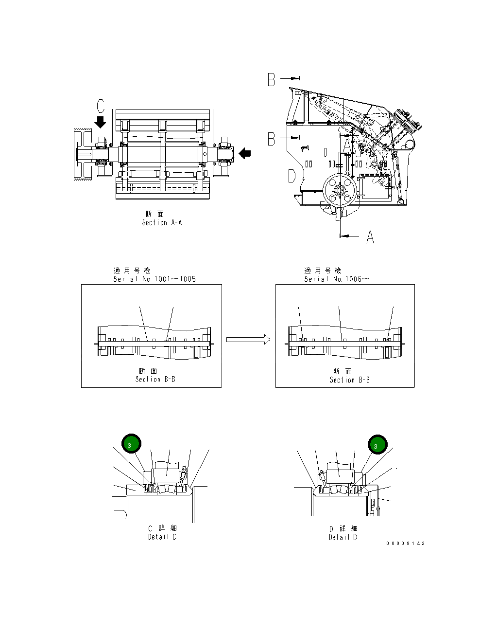 Крышка 8296-70-6710  Komatsu