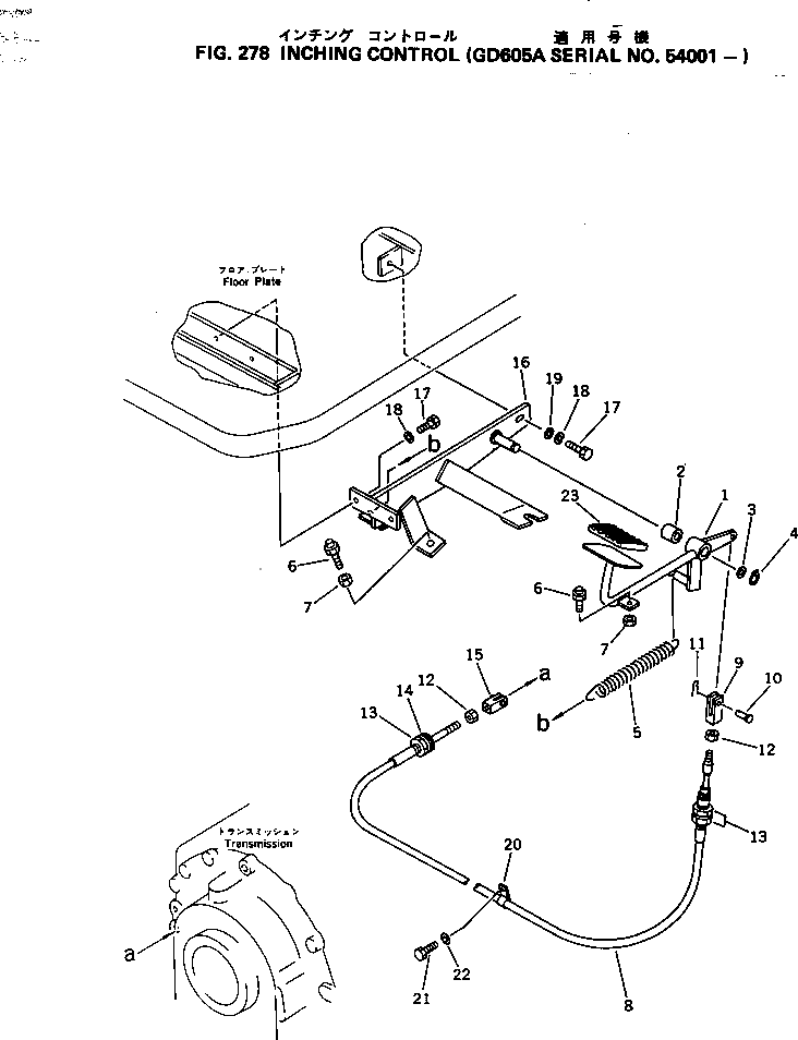 Крышка 238-45-12140 Komatsu