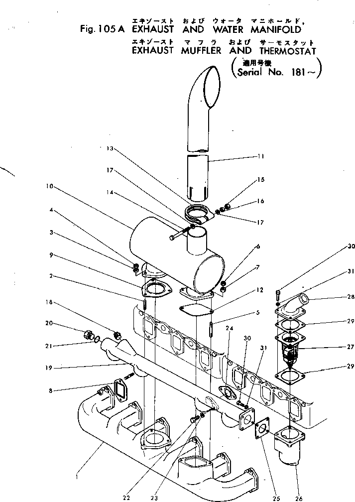 Крышка 6101-11-6410  Komatsu