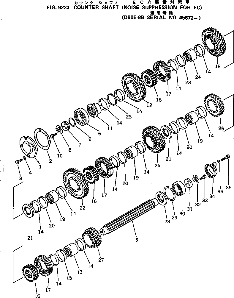 Крышка 141-14-35370 Komatsu