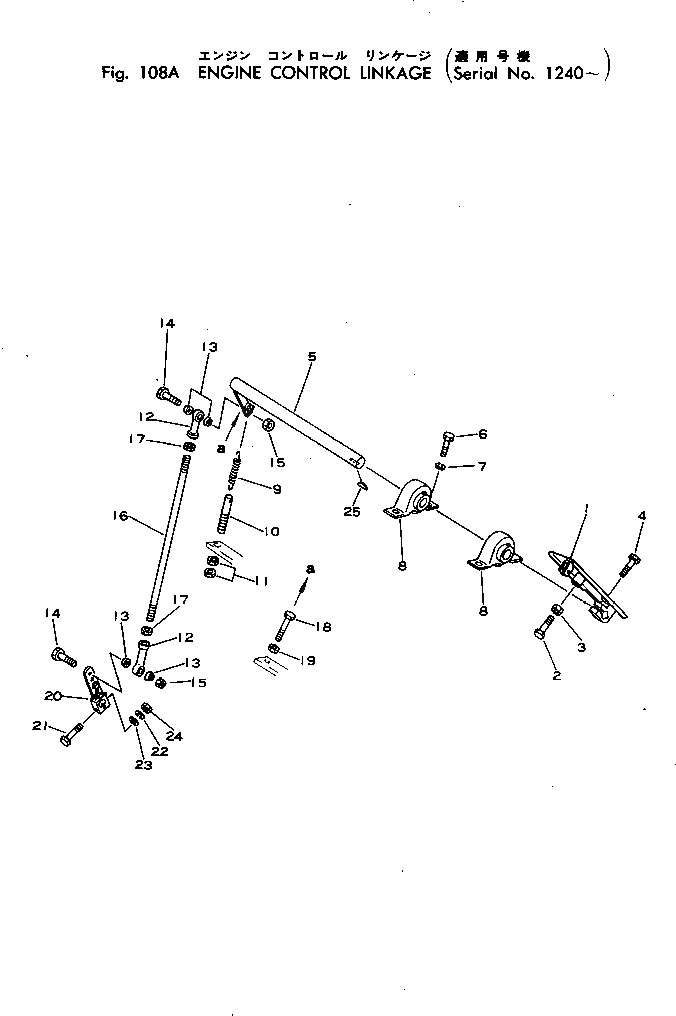 Рычаг 510-43-11310 Komatsu