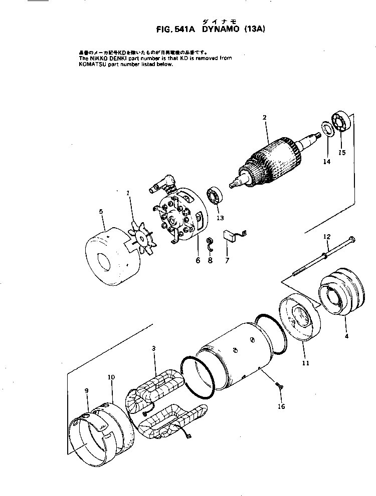 Подшипник KD1-0442-62057 Komatsu