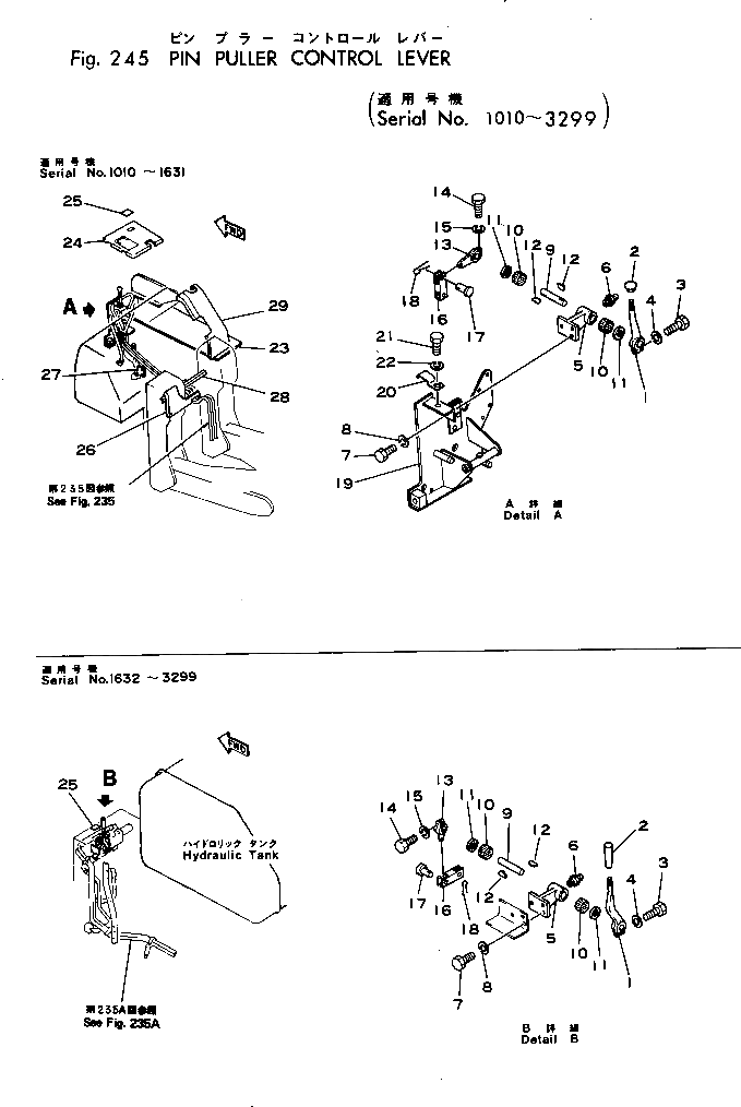 Крышка 195-54-18320 Komatsu
