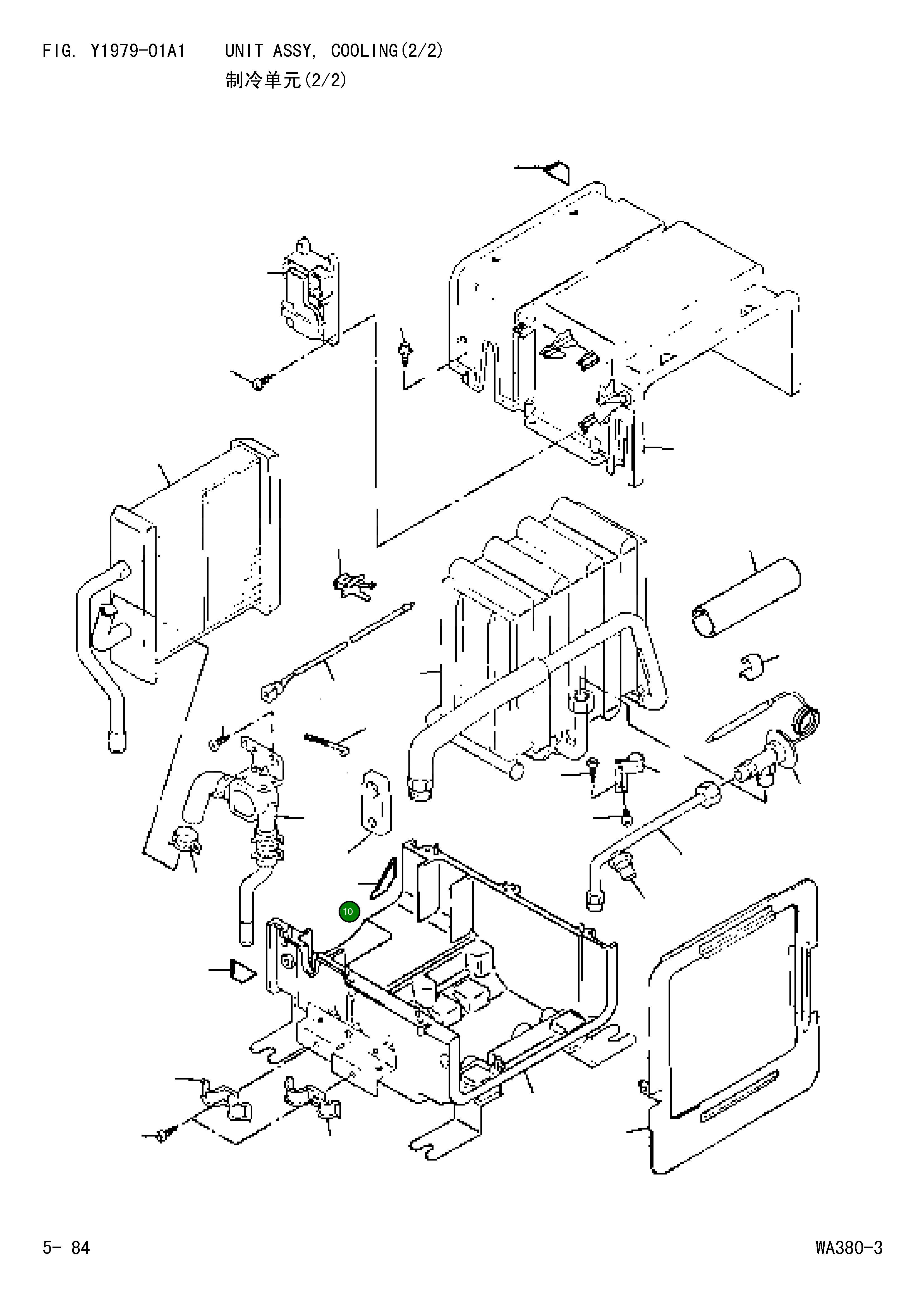 Крышка ND113622-0200 Komatsu