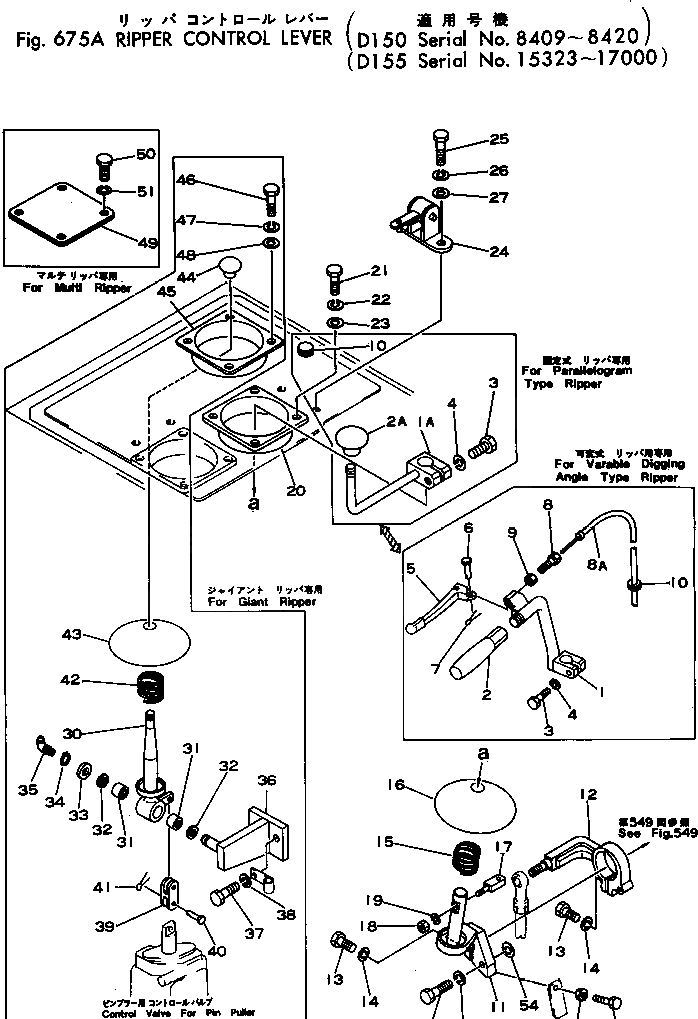 Рычаг 175-61-13731 Komatsu