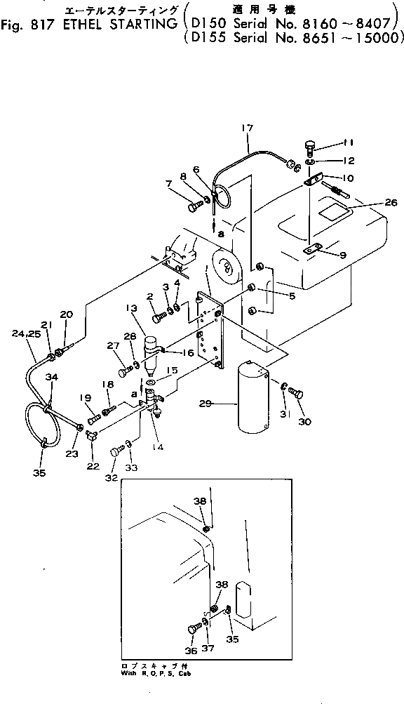 Крышка 175-01-23240 Komatsu