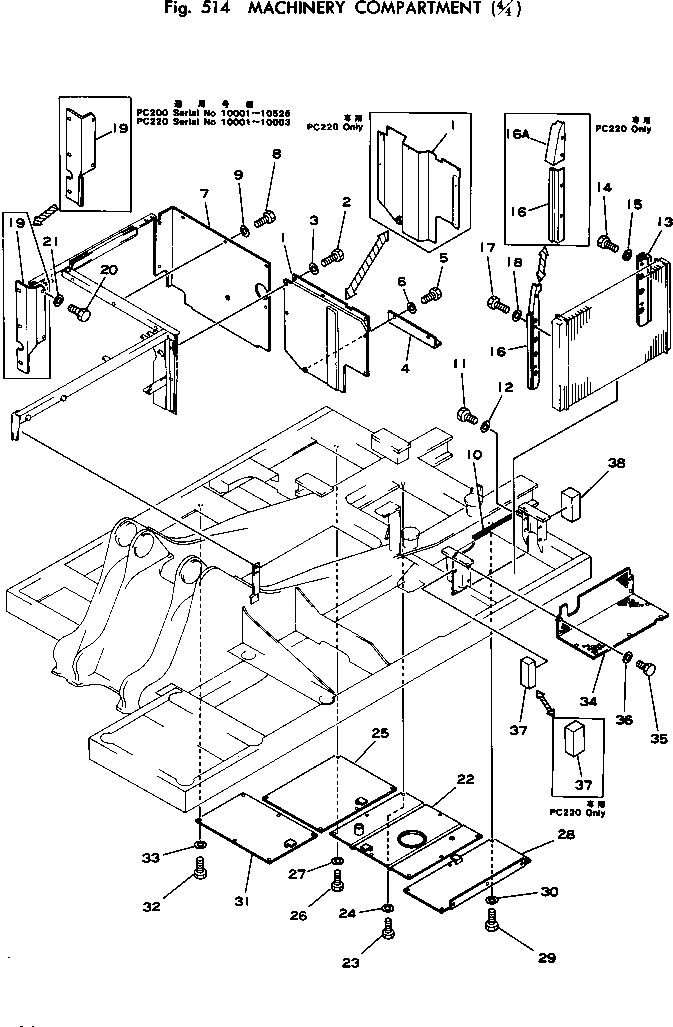Крышка 205-54-64411 Komatsu