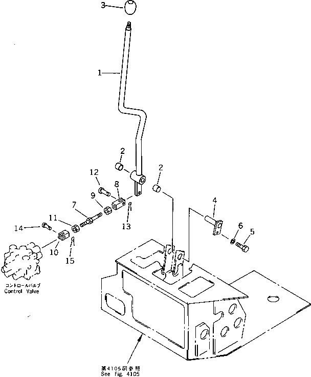 Рычаг 21U-43-13810 Komatsu