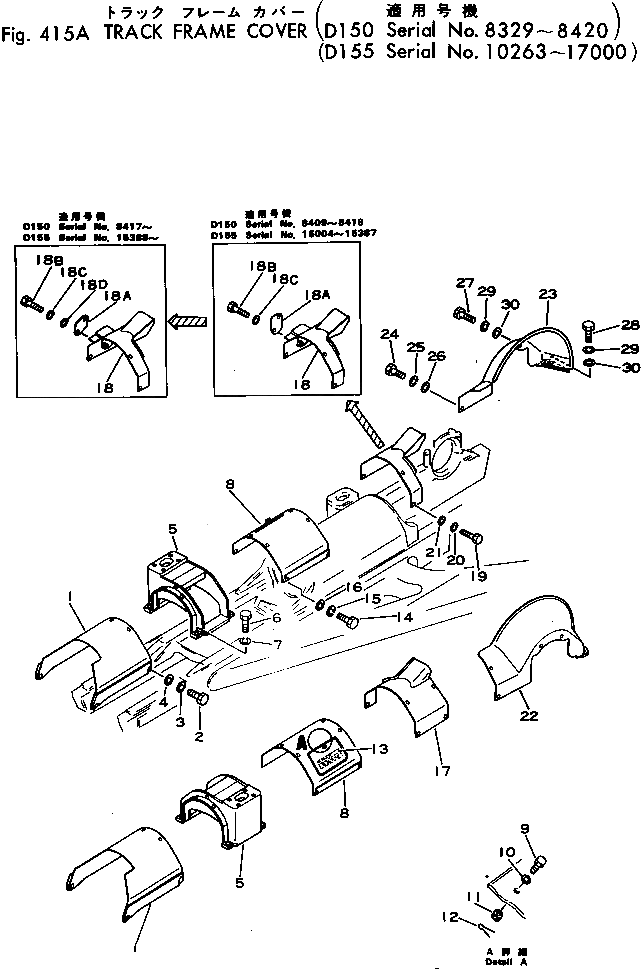 Крышка 175-30-37153 Komatsu