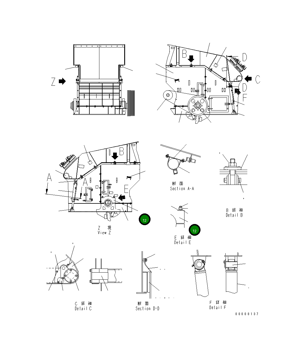 Крышка 8296-70-5740  Komatsu