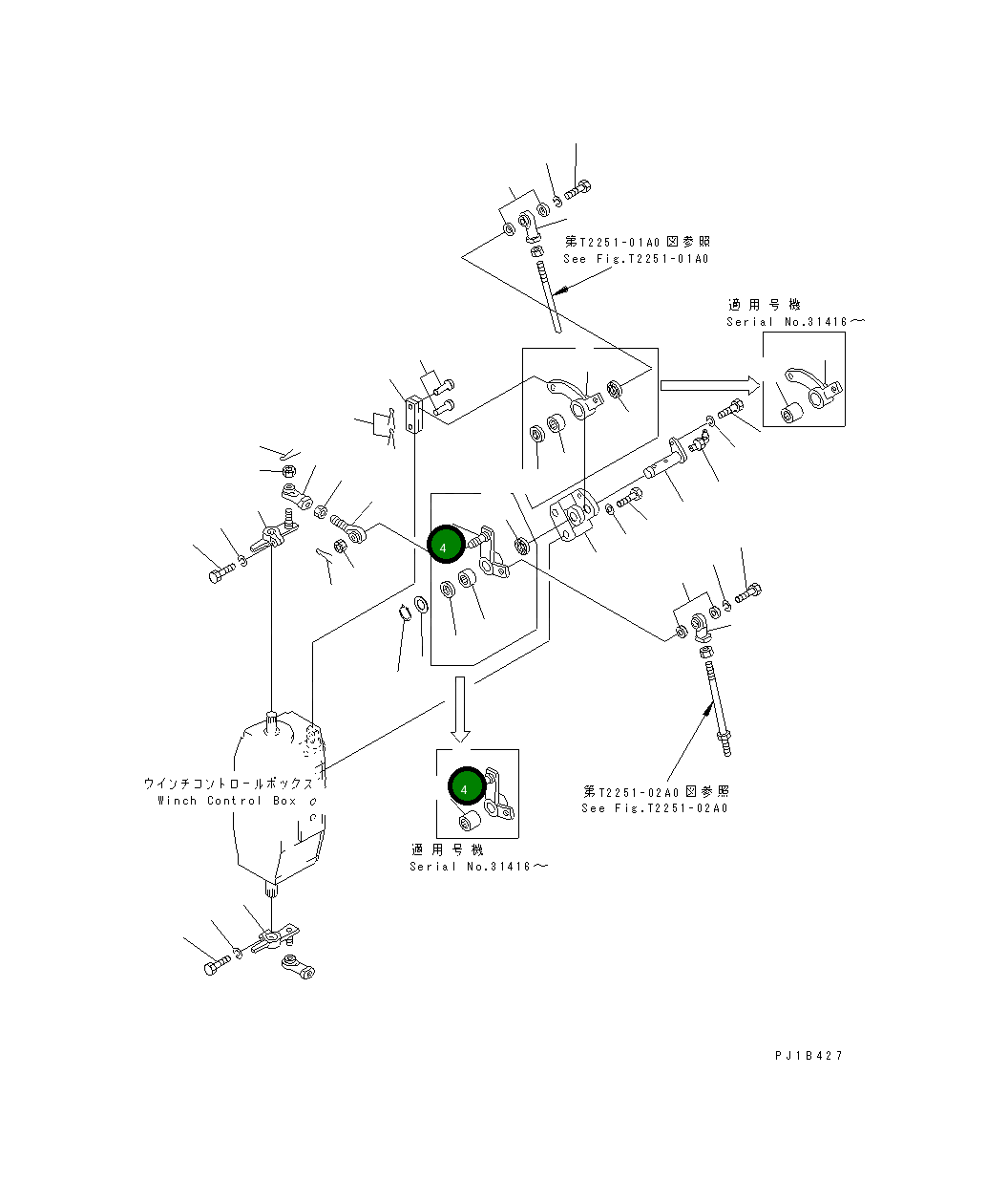 Рычаг 176-76-27950 Komatsu