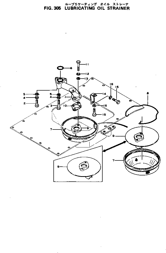 Крышка 6130-51-6380  Komatsu