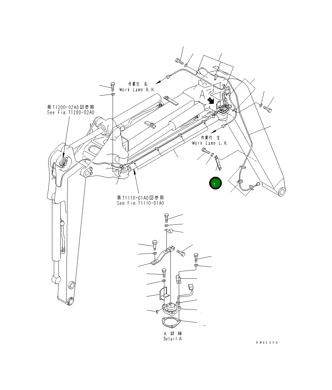Рычаг 20U-70-41520 Komatsu