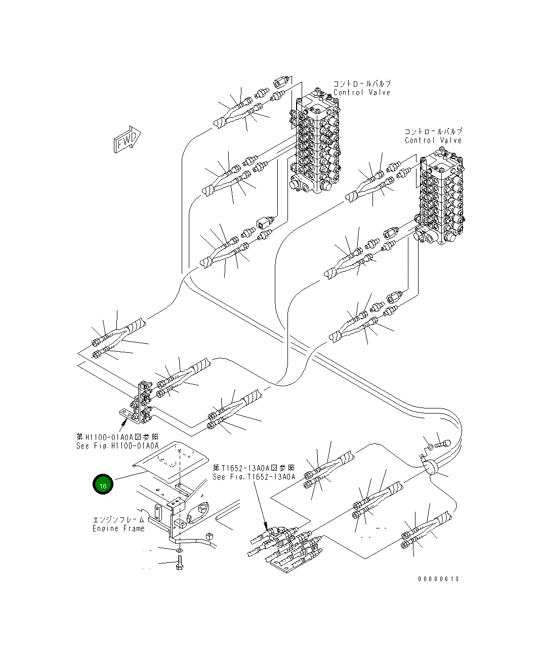 Крышка 8255-62-4790  Komatsu