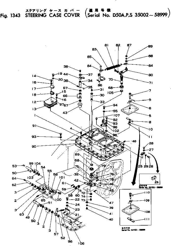Крышка 09458-00030 Komatsu