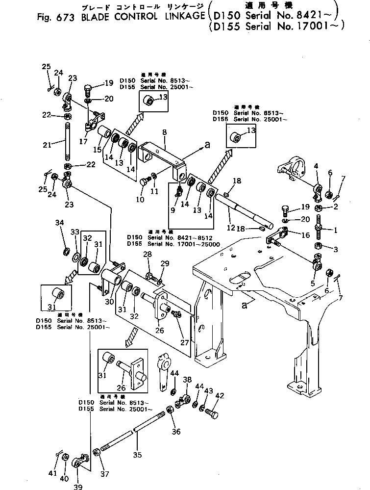 Рычаг 175-61-21290 Komatsu