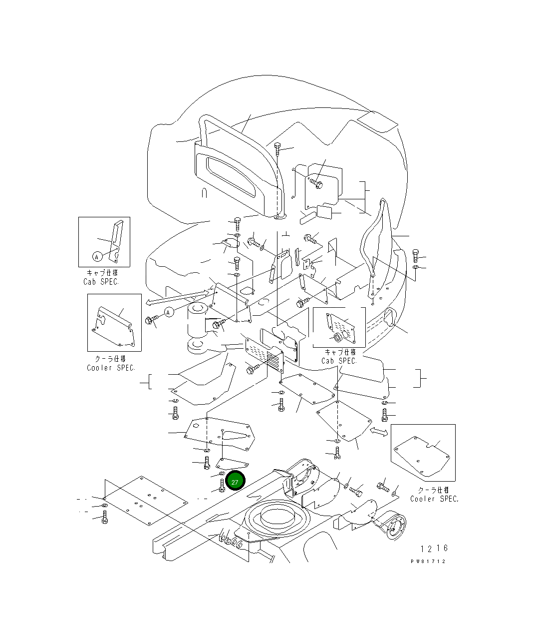 Крышка YM17216561660K Komatsu