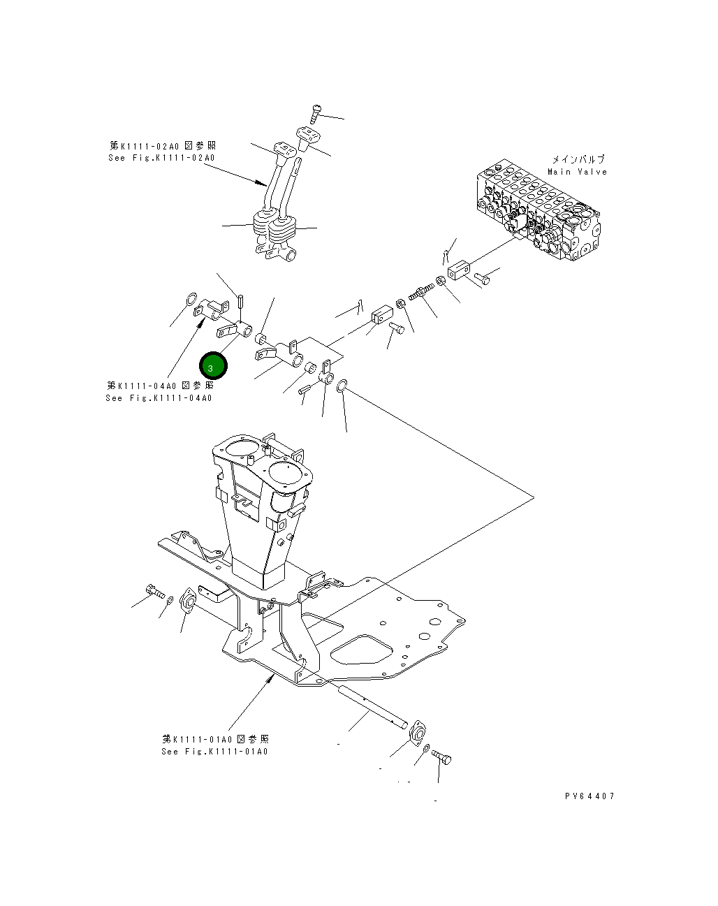 Рычаг 20C-43-31150 Komatsu