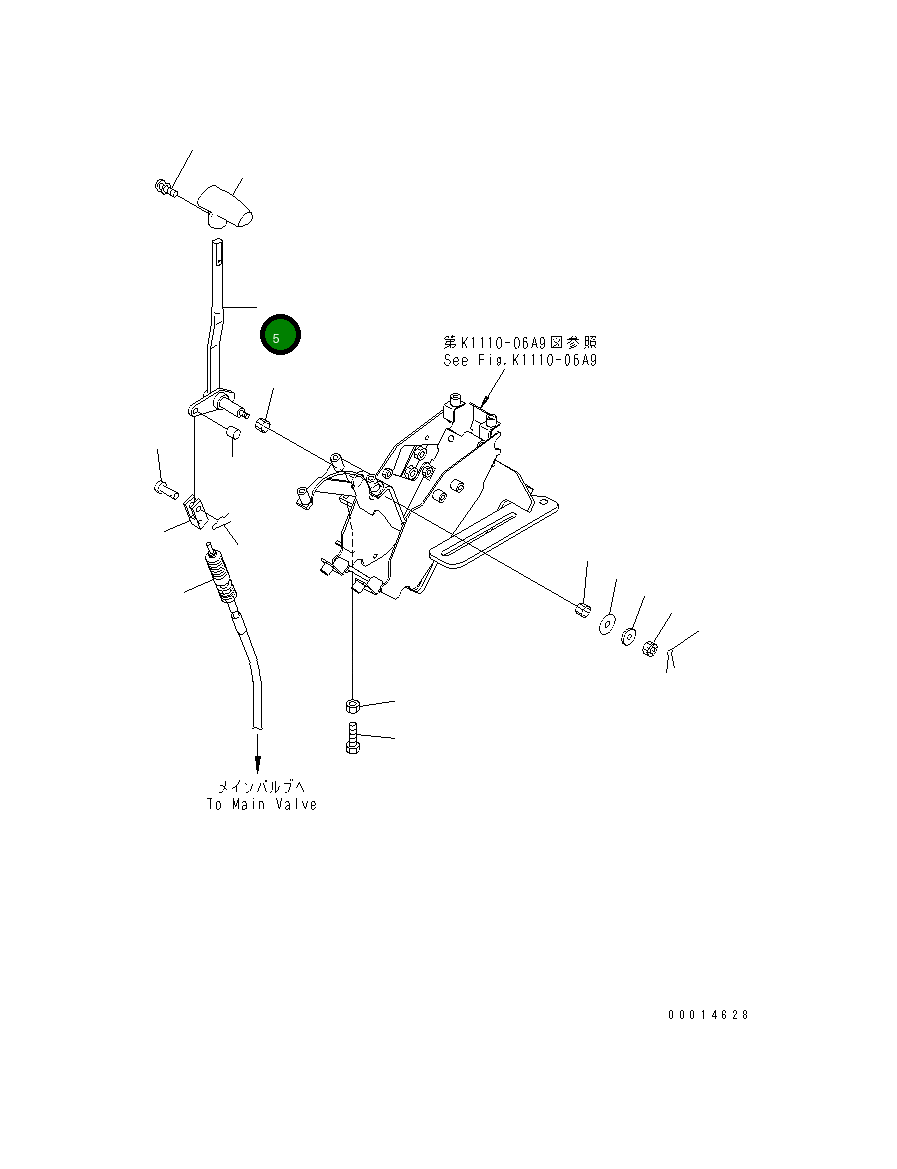 Рычаг 20U-43-41320 Komatsu