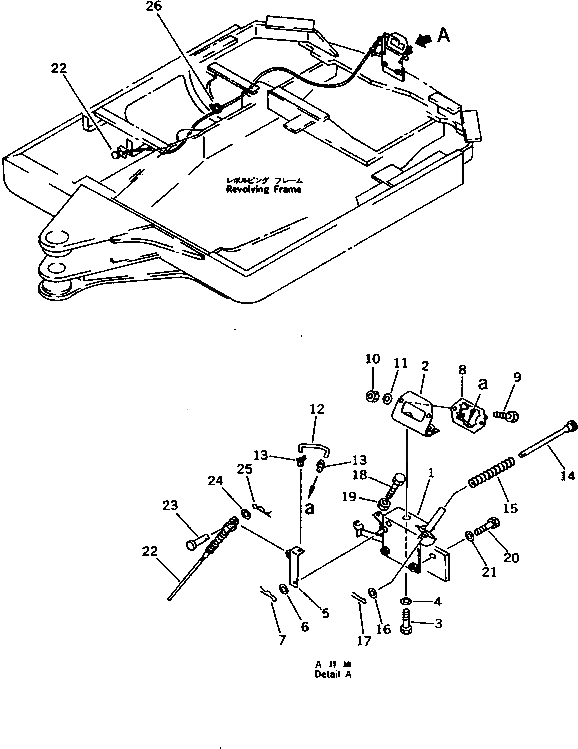 Рычаг 20P-54-71620 Komatsu